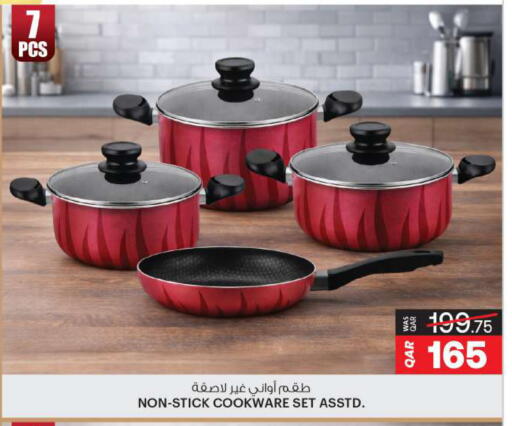 available at أنصار جاليري in قطر - الشحانية