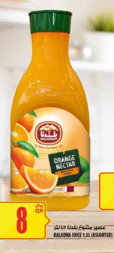 Orange available at Al Meera in Qatar - Al Daayen
