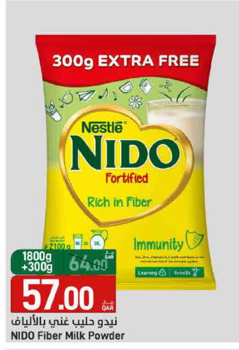 available at ســبــار in قطر - الدوحة