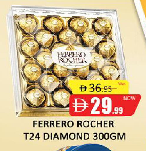 available at المدينة in الإمارات العربية المتحدة , الامارات - دبي