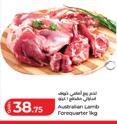 available at لولو هايبرماركت in قطر - الضعاين
