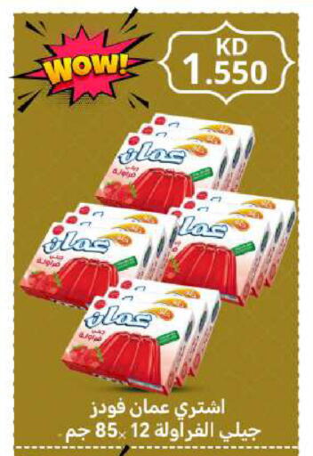 available at Meem Central Market Co in Kuwait - Kuwait City