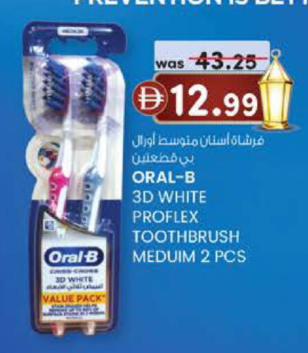 available at K M Trading  in UAE - Fujairah