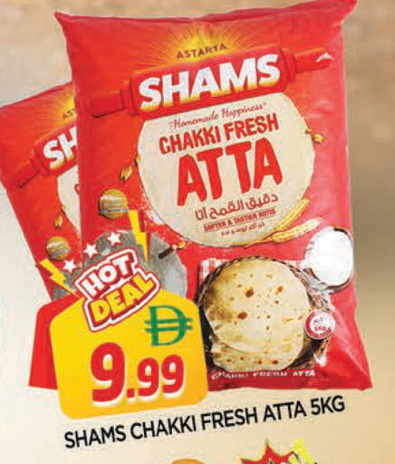 available at AL MADINA in UAE - Sharjah / Ajman