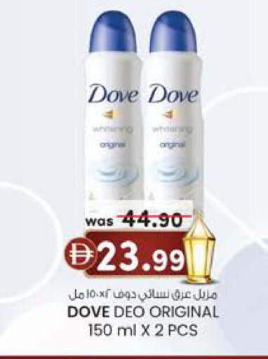 available at ك. إم. هايبرماركت in الإمارات العربية المتحدة , الامارات - ٱلْعَيْن‎