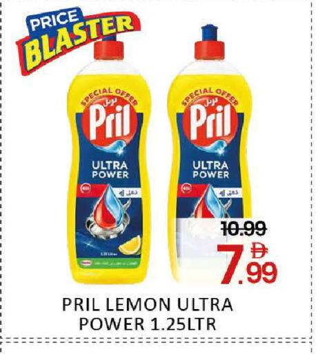 Lemon Mango available at مانجو هايبرماركت in الإمارات العربية المتحدة , الامارات - دبي