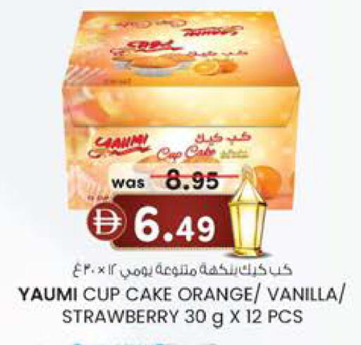 Orange Strawberry Vanilla available at Safa Hyper in UAE - Al Ain