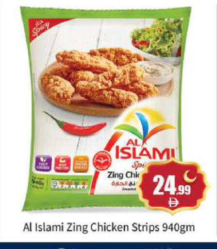 available at بيج مارت in الإمارات العربية المتحدة , الامارات - أبو ظبي