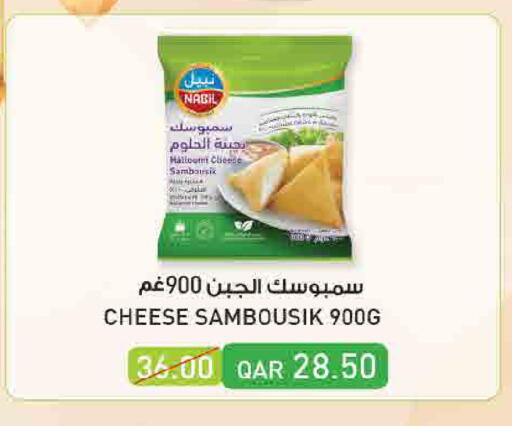 available at SPAR in Qatar - Al Rayyan