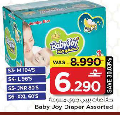 available at مارك & سايف in عُمان - مسقط‎