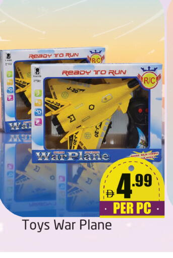 available at مركز دلتا in الإمارات العربية المتحدة , الامارات - دبي