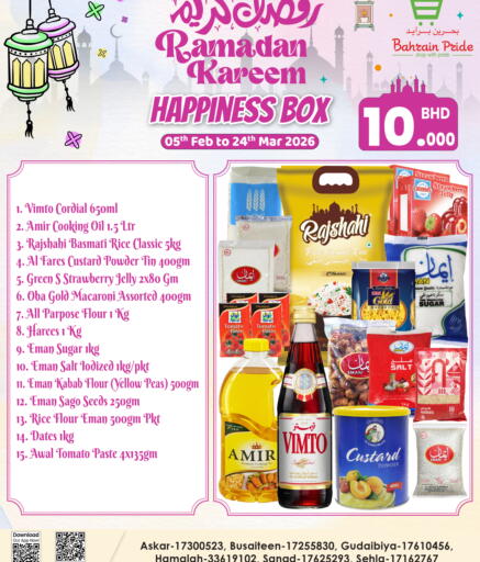 Strawberry Tomato Peas available at Bahrain Pride in Bahrain