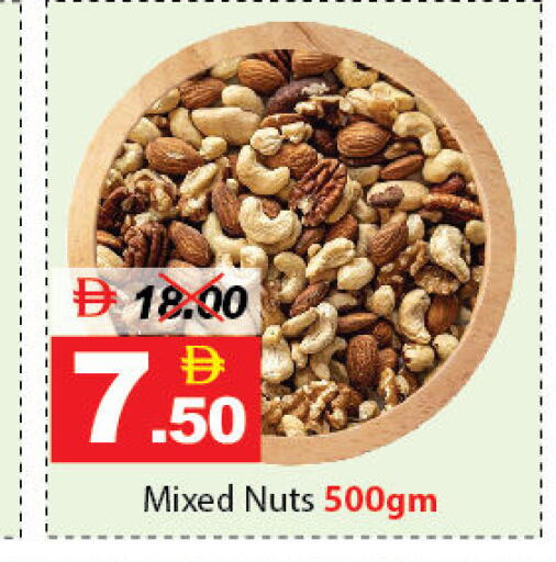 available at ديزرت فريش ماركت in الإمارات العربية المتحدة , الامارات - أبو ظبي