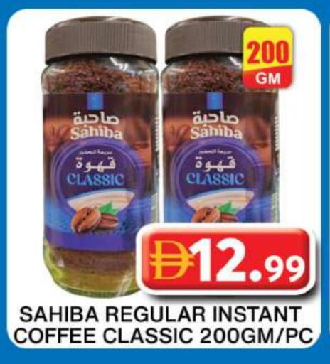 available at جراند هايبر ماركت in الإمارات العربية المتحدة , الامارات - دبي