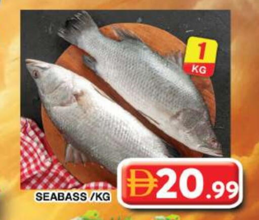 available at جراند هايبر ماركت in الإمارات العربية المتحدة , الامارات - دبي