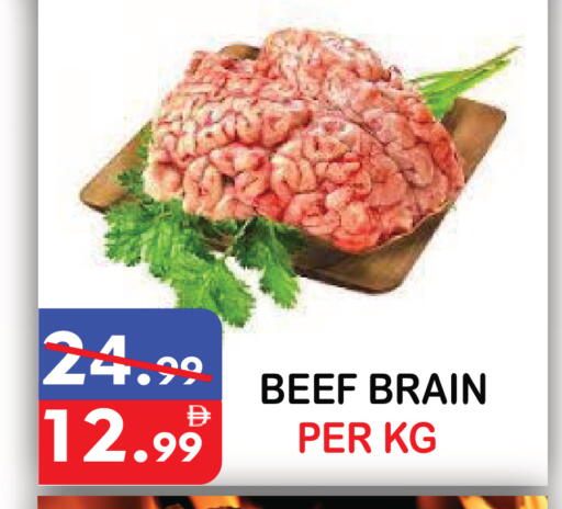 available at يونايتد هيبر ماركت in الإمارات العربية المتحدة , الامارات - دبي