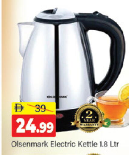 available at المدينة in الإمارات العربية المتحدة , الامارات - دبي