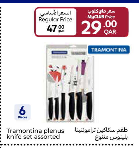 available at Carrefour in Qatar - Al Daayen