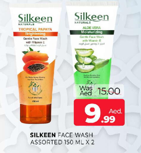 Papaya available at المدينة in الإمارات العربية المتحدة , الامارات - الشارقة / عجمان