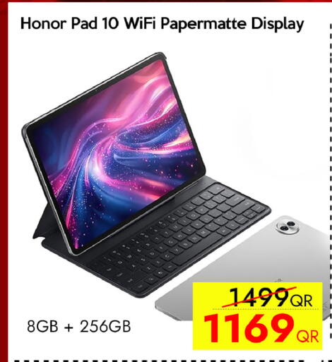 available at سيل بلاينت للهواتف in قطر - الدوحة