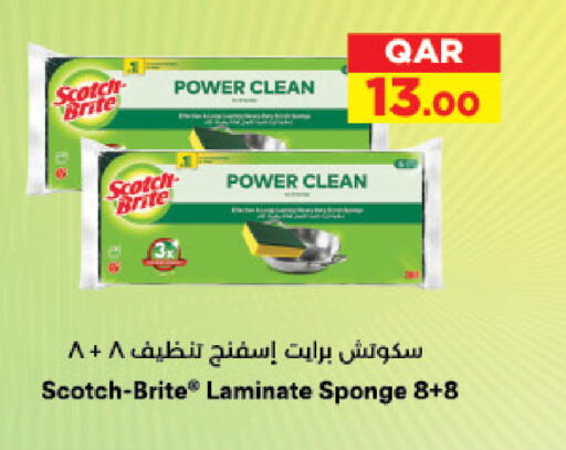 available at لولو هايبرماركت in قطر - أم صلال