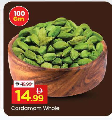 Cardamom available at Mark & Save in UAE - Dubai