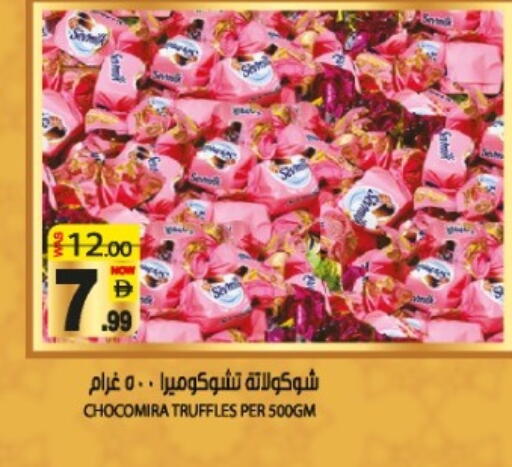 available at هاشم هايبرماركت in الإمارات العربية المتحدة , الامارات - الشارقة / عجمان
