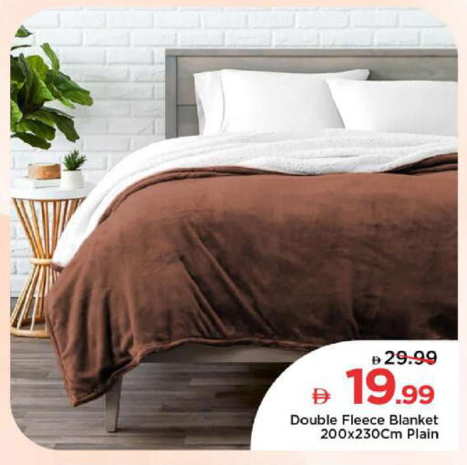 available at مارك & سيف in الإمارات العربية المتحدة , الامارات - أبو ظبي