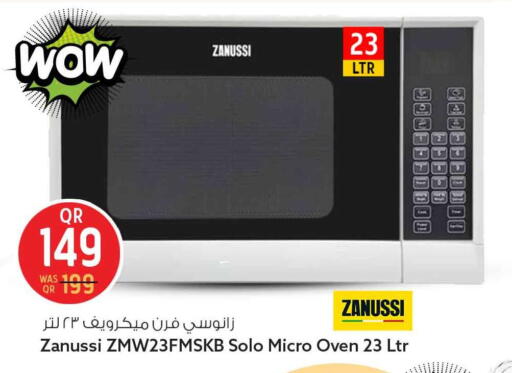 available at Safari Hypermarket in Qatar - Al Daayen