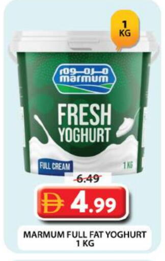 available at جراند هايبر ماركت in الإمارات العربية المتحدة , الامارات - دبي