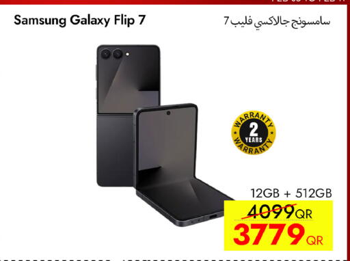 available at سيل بلاينت للهواتف in قطر - الخور