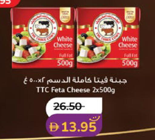 available at Lulu Hypermarket in UAE - Abu Dhabi