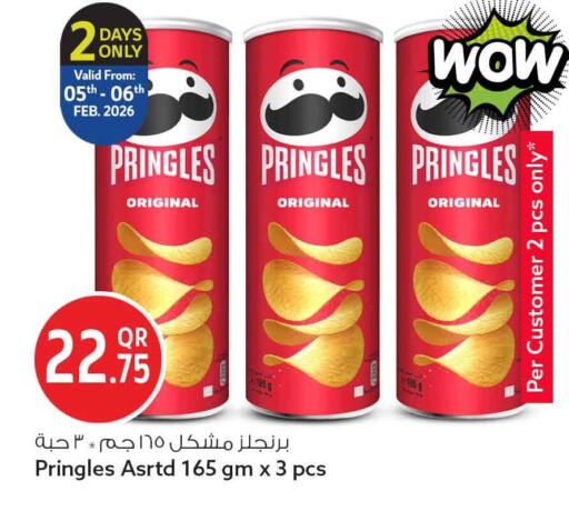 available at Safari Hypermarket in Qatar - Al Daayen