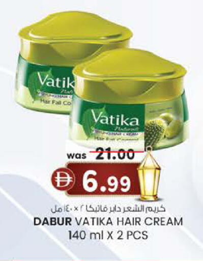 available at K M Trading  in UAE - Fujairah