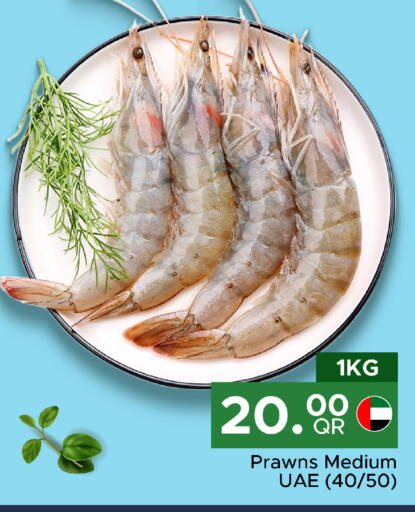 available at Family Food Centre in Qatar - Al Daayen