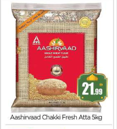 available at بيج مارت in الإمارات العربية المتحدة , الامارات - أبو ظبي