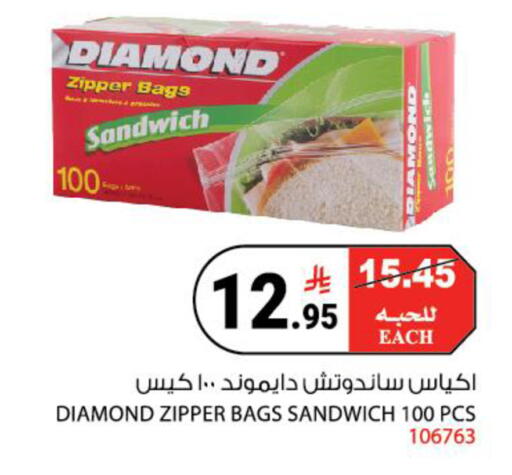 available at House Care in KSA, Saudi Arabia, Saudi - Mecca