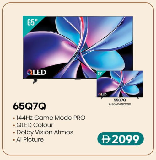 available at نستو هايبرماركت in الإمارات العربية المتحدة , الامارات - رَأْس ٱلْخَيْمَة