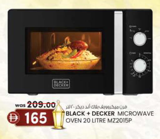 available at Al Safa in UAE - Abu Dhabi