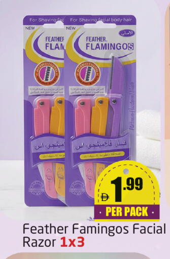 available at Delta Centre in UAE - Dubai