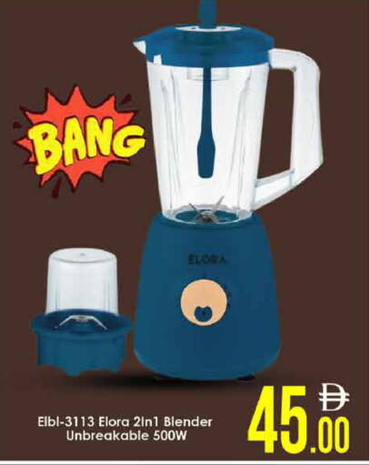 available at AIKO Mall and AIKO Hypermarket in UAE - Dubai