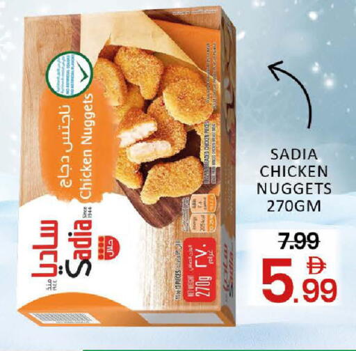 Mango available at مانجو هايبرماركت in الإمارات العربية المتحدة , الامارات - دبي