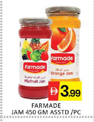 Orange Mango available at مانجو هايبرماركت in الإمارات العربية المتحدة , الامارات - دبي