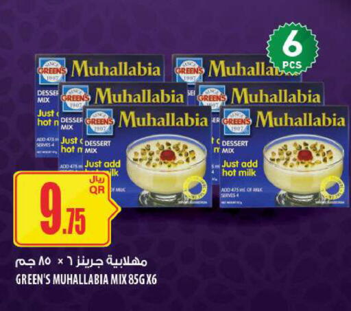 available at Al Meera in Qatar - Al Rayyan