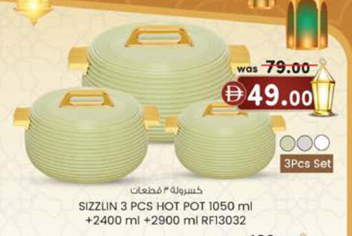 available at Al Safa in UAE - Abu Dhabi