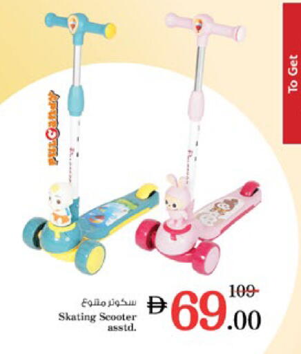 available at Nesto Hypermarket in UAE - Dubai