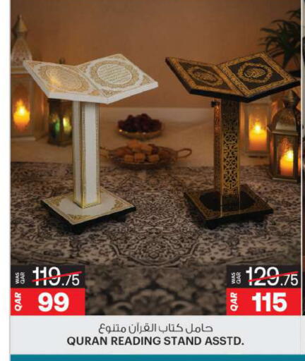 available at أنصار جاليري in قطر - الشحانية