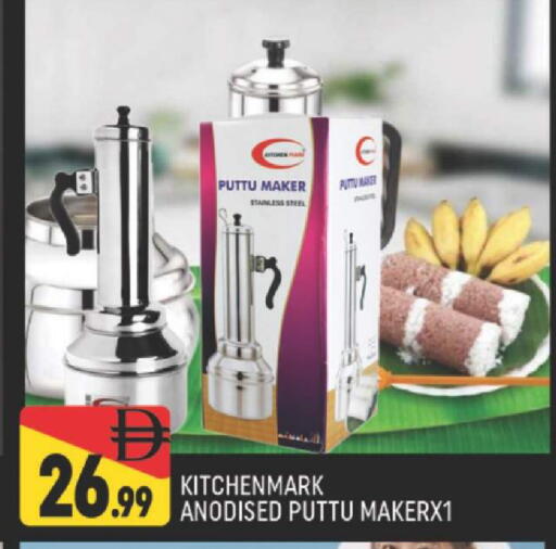 available at المدينة in الإمارات العربية المتحدة , الامارات - دبي