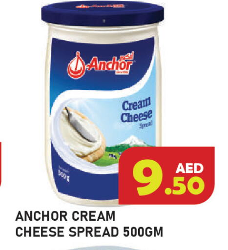 available at Baniyas Spike  in UAE - Ras al Khaimah