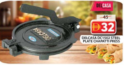 available at جراند هايبر ماركت in الإمارات العربية المتحدة , الامارات - دبي